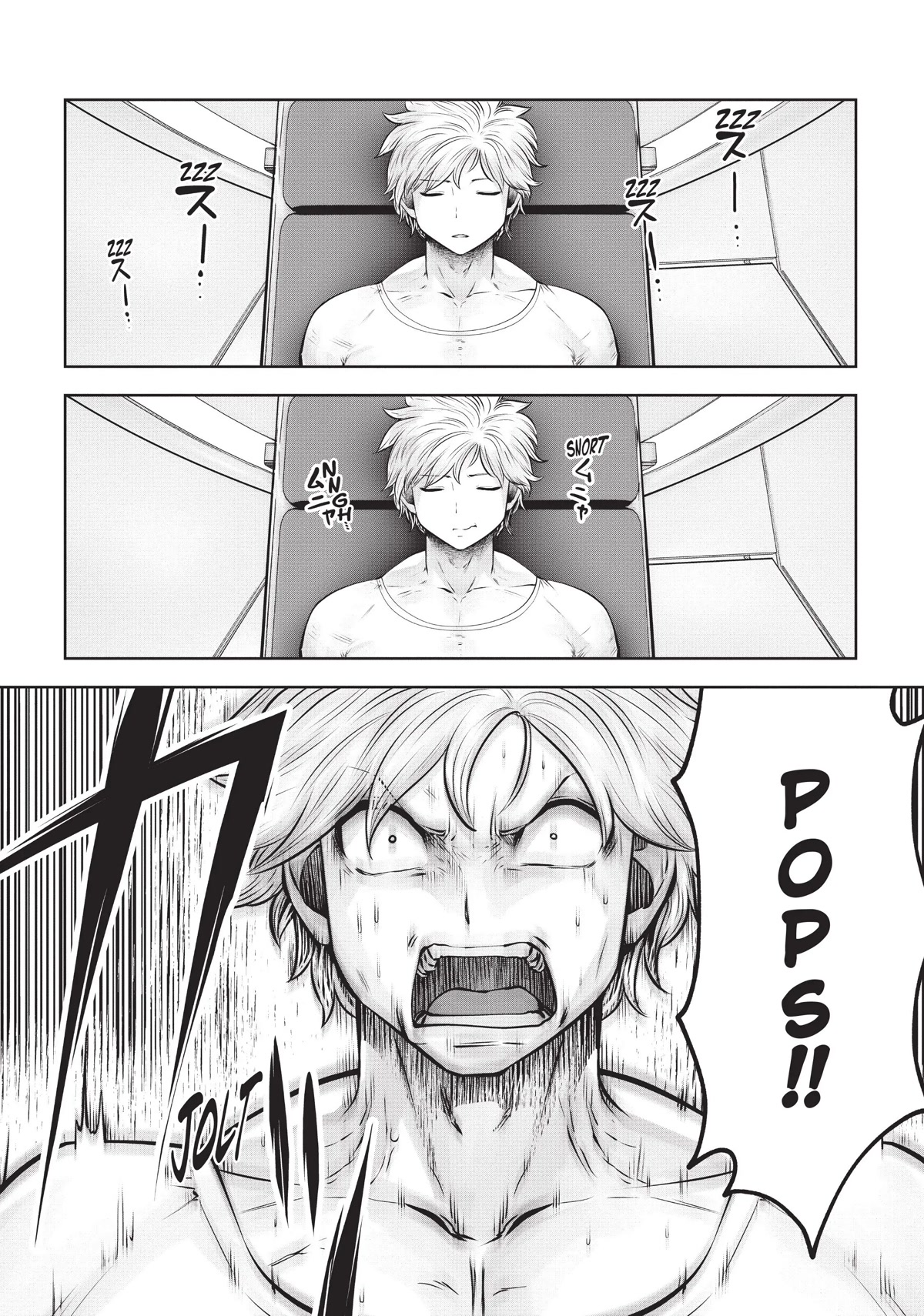 Machigatta ko wo Mahou Shoujo ni Shite Shimatta Chapter 61 page 2 - Chapter 61