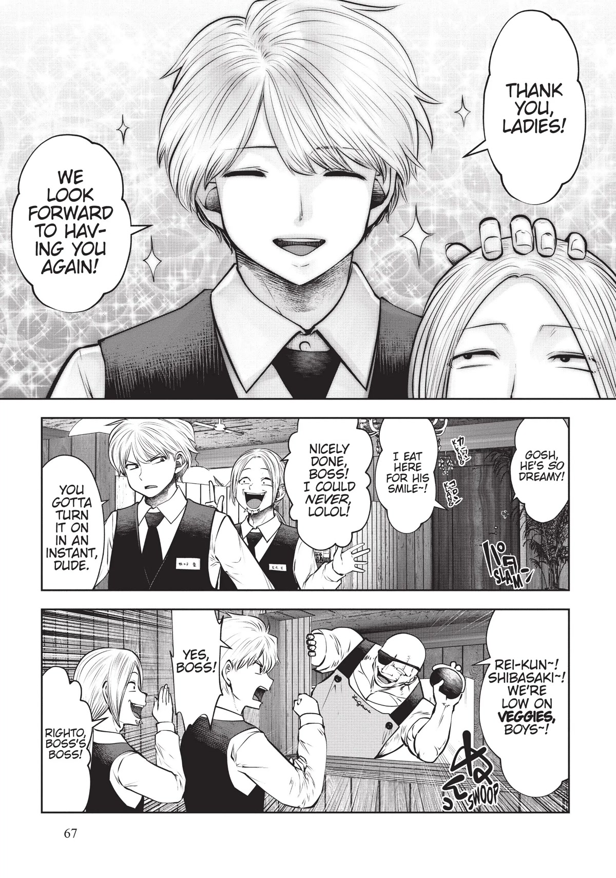 Machigatta ko wo Mahou Shoujo ni Shite Shimatta Chapter 64 page 22 - Chapter 64