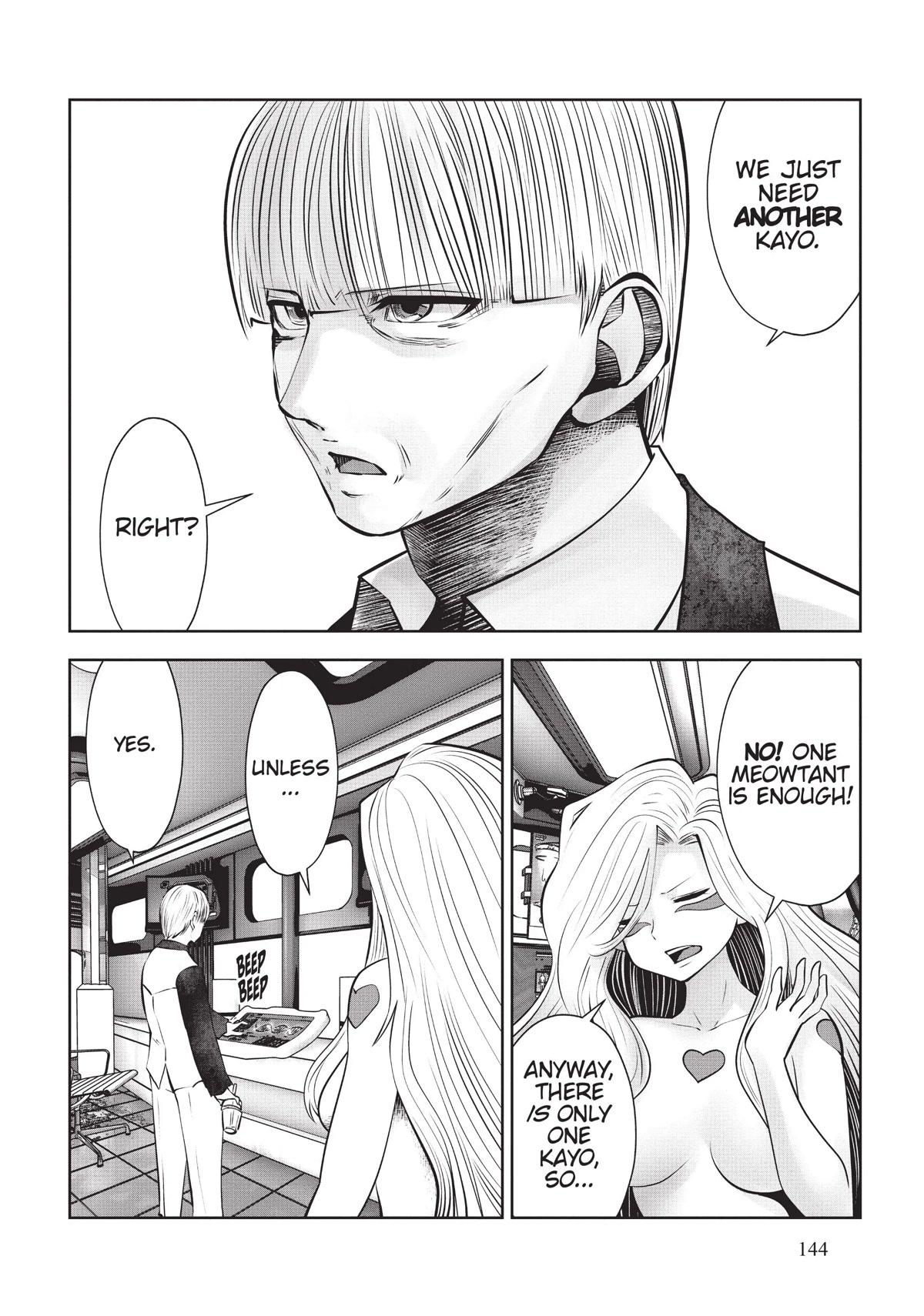 Machigatta ko wo Mahou Shoujo ni Shite Shimatta Chapter 67 page 20 - Chapter 67