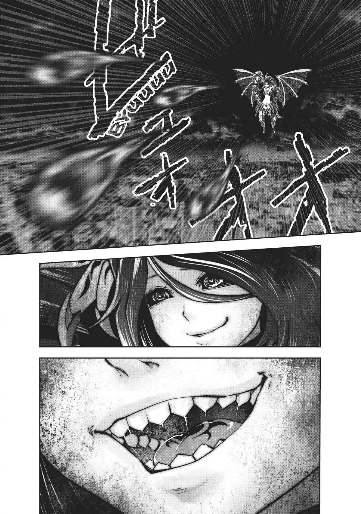 Machigatta ko wo Mahou Shoujo ni Shite Shimatta Chapter 74 page 4 - Chapter 74