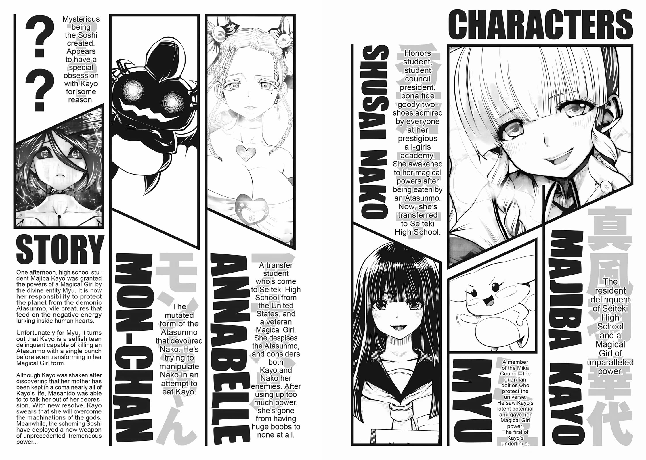 Machigatta ko wo Mahou Shoujo ni Shite Shimatta Chapter 76 page 2 - Chapter 76