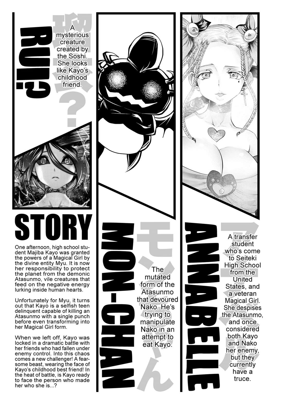 Machigatta ko wo Mahou Shoujo ni Shite Shimatta Chapter 86 page 3 - Chapter 86