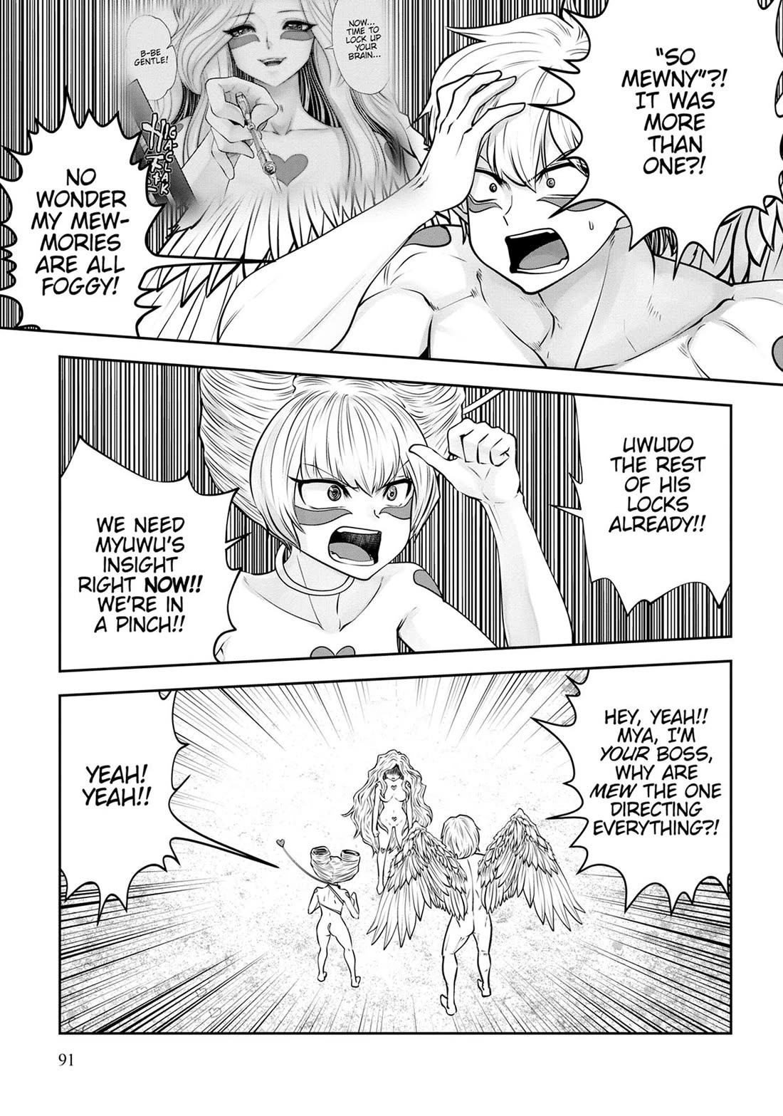 Machigatta ko wo Mahou Shoujo ni Shite Shimatta Chapter 88 page 21 - Chapter 88