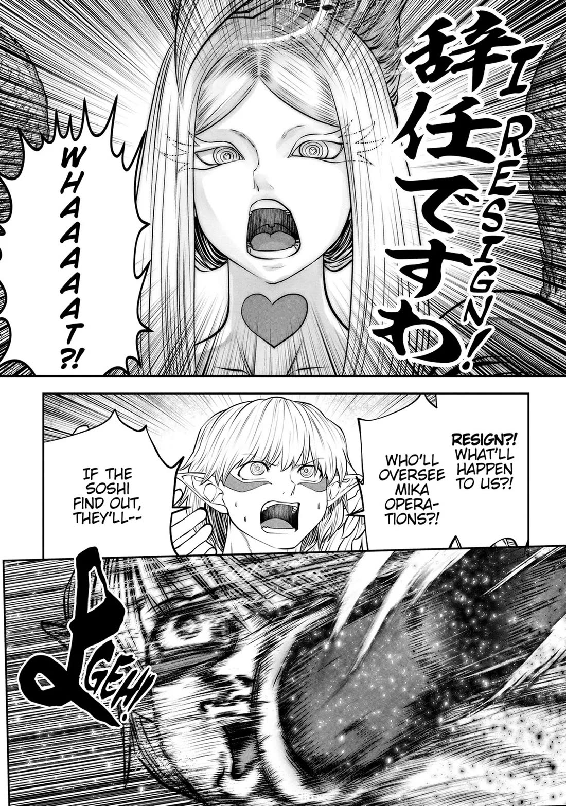 Machigatta ko wo Mahou Shoujo ni Shite Shimatta Chapter 88 page 45 - Chapter 88