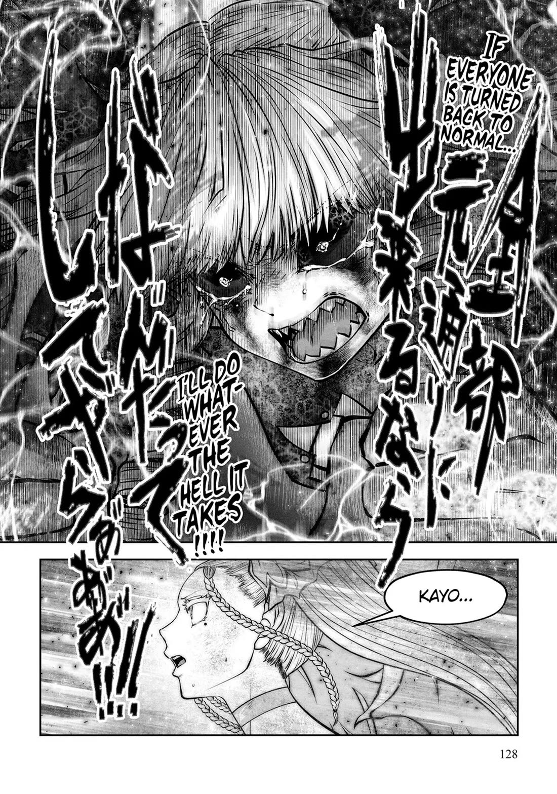 Machigatta ko wo Mahou Shoujo ni Shite Shimatta Chapter 89 page 8 - Chapter 89