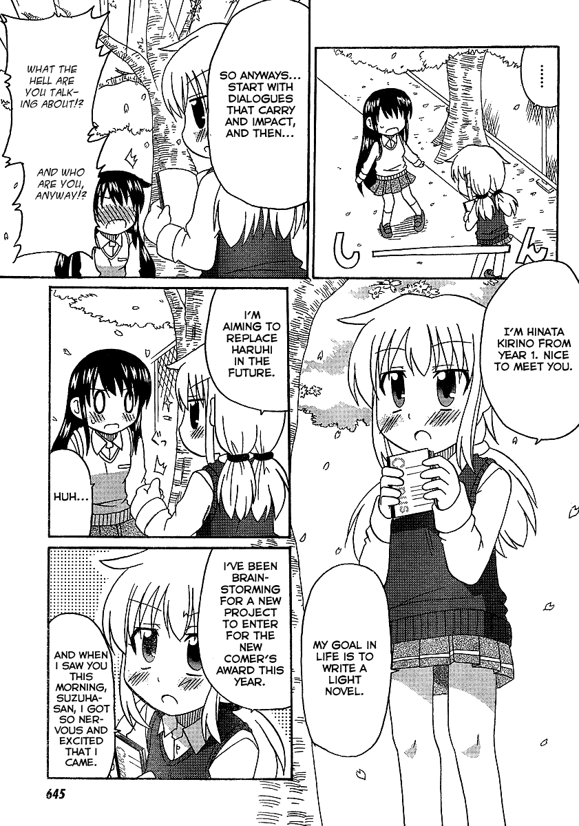 Machigatta Ranobe no Tsukurikata Chapter 1 page 3 - Chapter 1: How to Create a Character