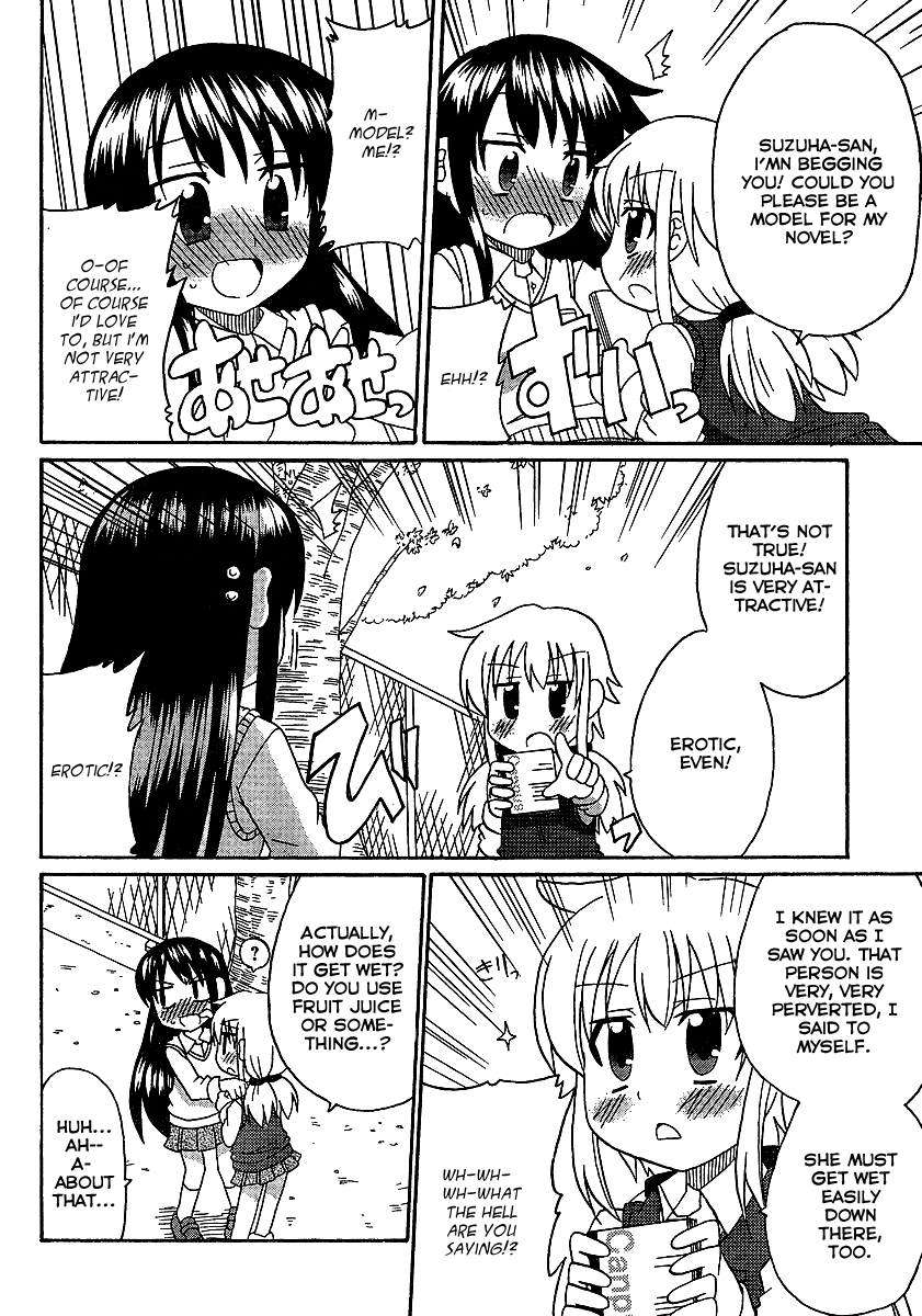 Machigatta Ranobe no Tsukurikata Chapter 1 page 4 - Chapter 1: How to Create a Character