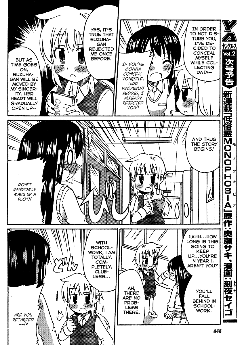 Machigatta Ranobe no Tsukurikata Chapter 1 page 6 - Chapter 1: How to Create a Character