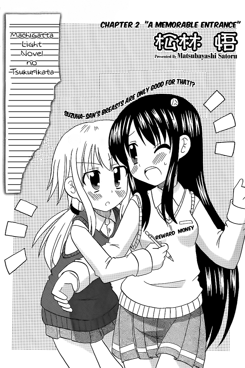 Machigatta Ranobe no Tsukurikata Chapter 2 page 1 - Chapter 2: A Memorable Entrance