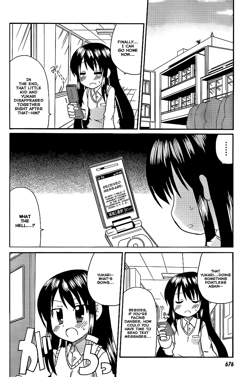 Machigatta Ranobe no Tsukurikata Chapter 2 page 10 - Chapter 2: A Memorable Entrance