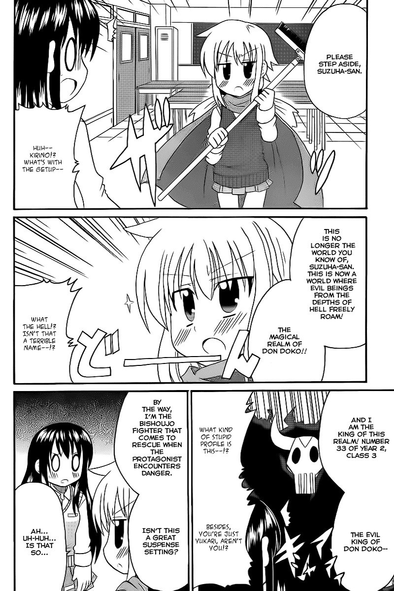 Machigatta Ranobe no Tsukurikata Chapter 2 page 12 - Chapter 2: A Memorable Entrance