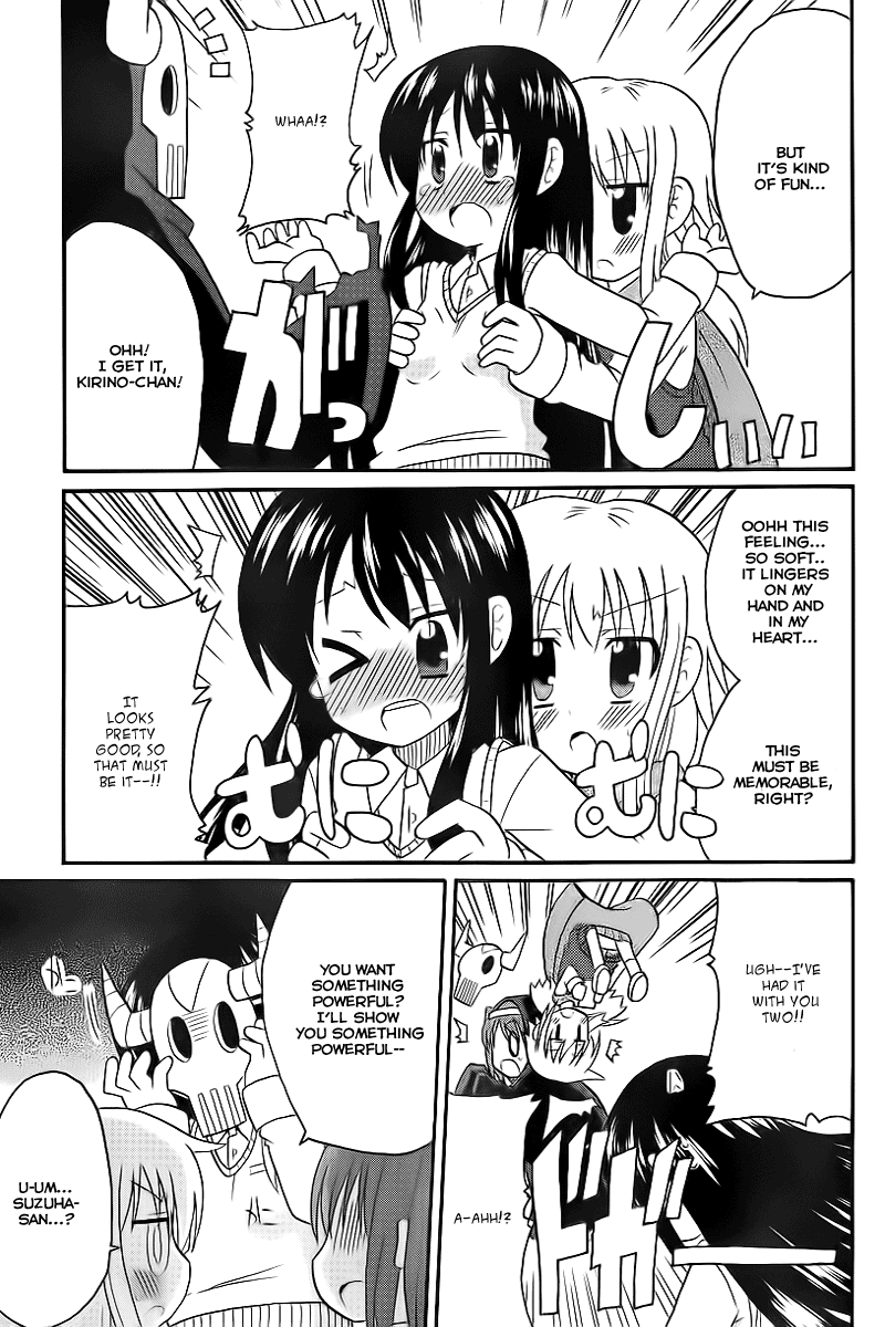 Machigatta Ranobe no Tsukurikata Chapter 2 page 15 - Chapter 2: A Memorable Entrance