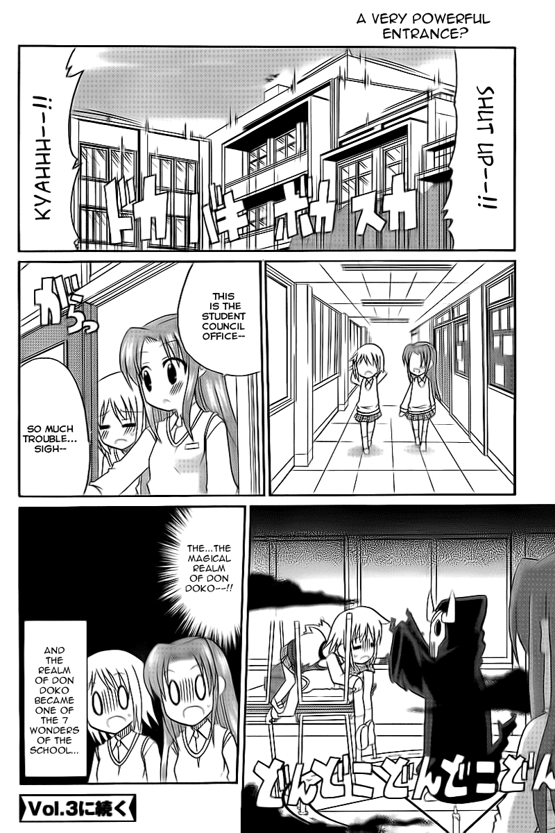 Machigatta Ranobe no Tsukurikata Chapter 2 page 16 - Chapter 2: A Memorable Entrance