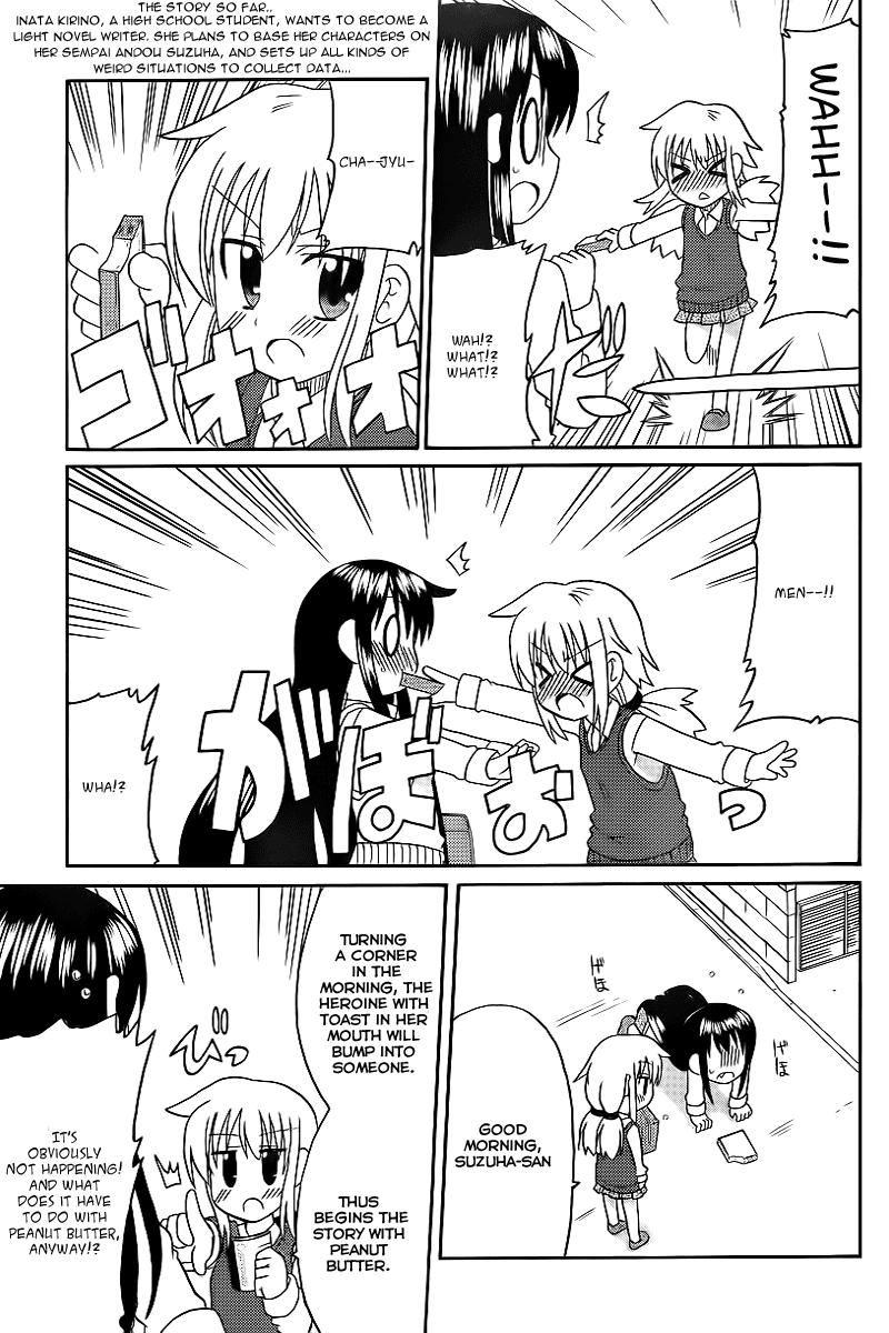 Machigatta Ranobe no Tsukurikata Chapter 2 page 3 - Chapter 2: A Memorable Entrance