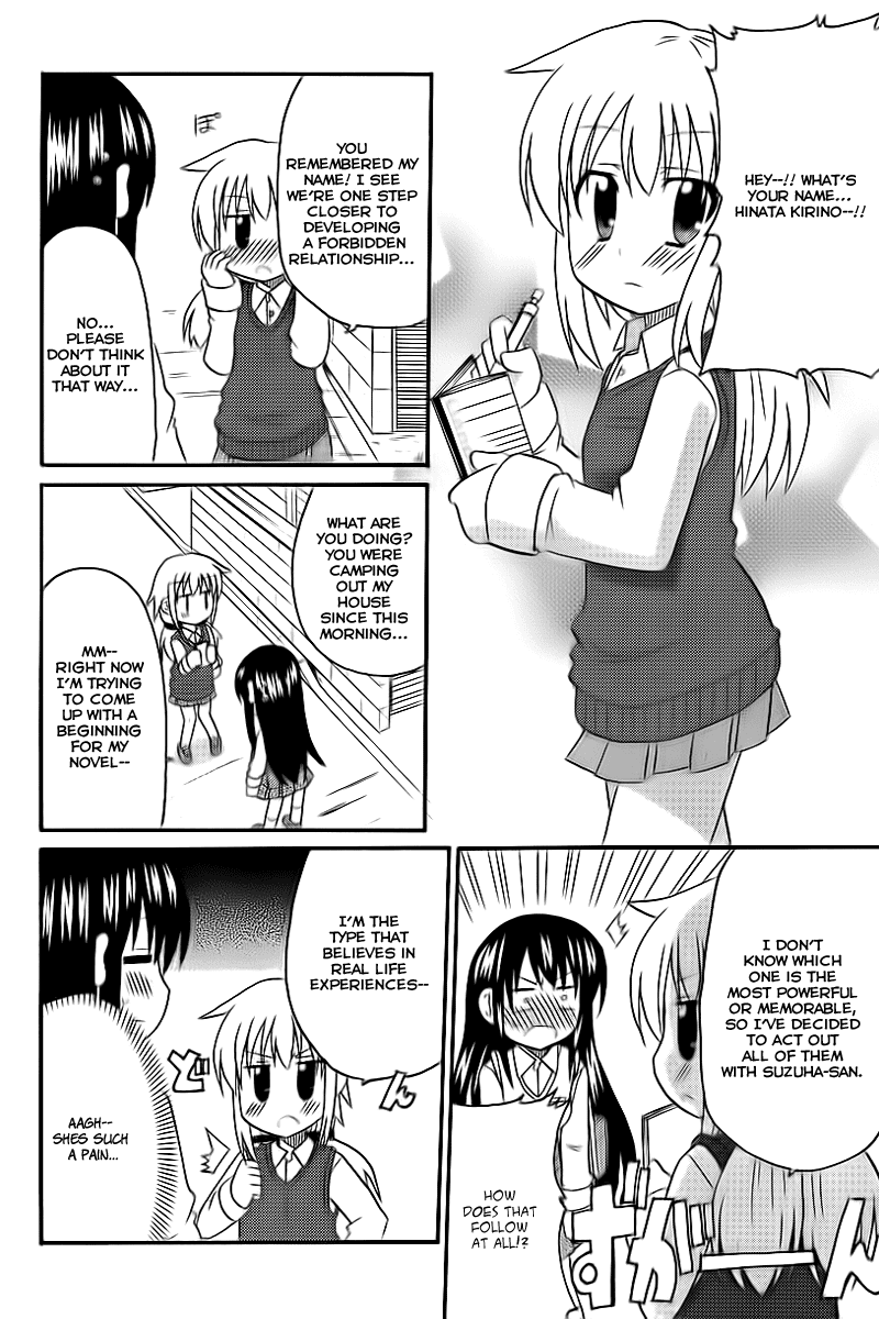 Machigatta Ranobe no Tsukurikata Chapter 2 page 4 - Chapter 2: A Memorable Entrance