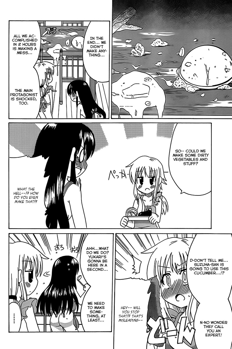 Machigatta Ranobe no Tsukurikata Chapter 3 page 12 - Chapter 3: Making Food by Hand!
