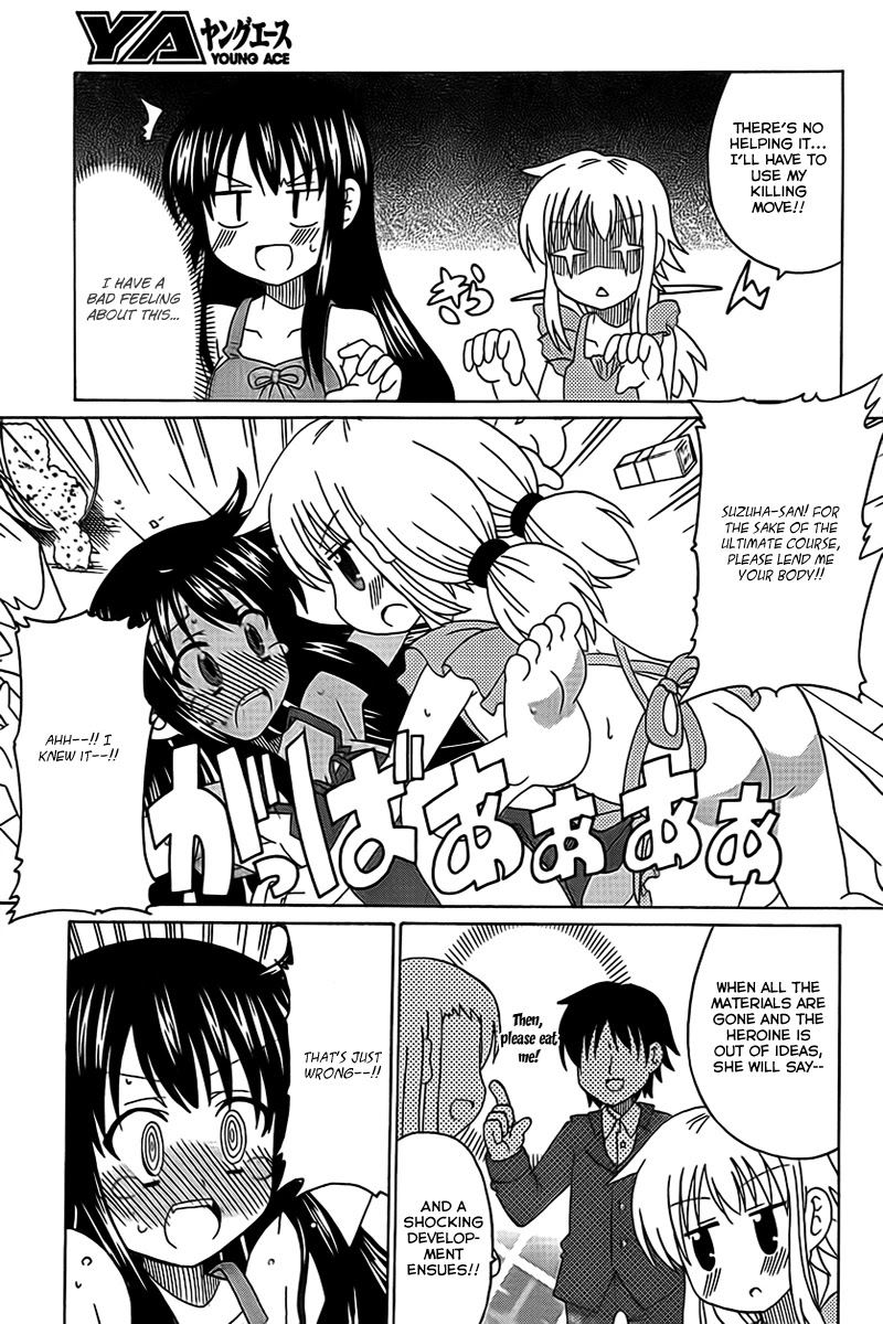 Machigatta Ranobe no Tsukurikata Chapter 3 page 13 - Chapter 3: Making Food by Hand!