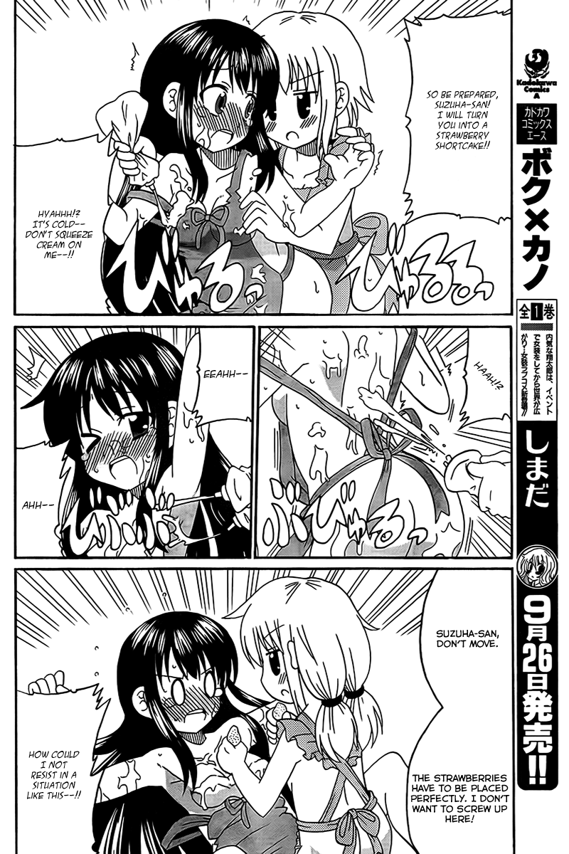 Machigatta Ranobe no Tsukurikata Chapter 3 page 14 - Chapter 3: Making Food by Hand!