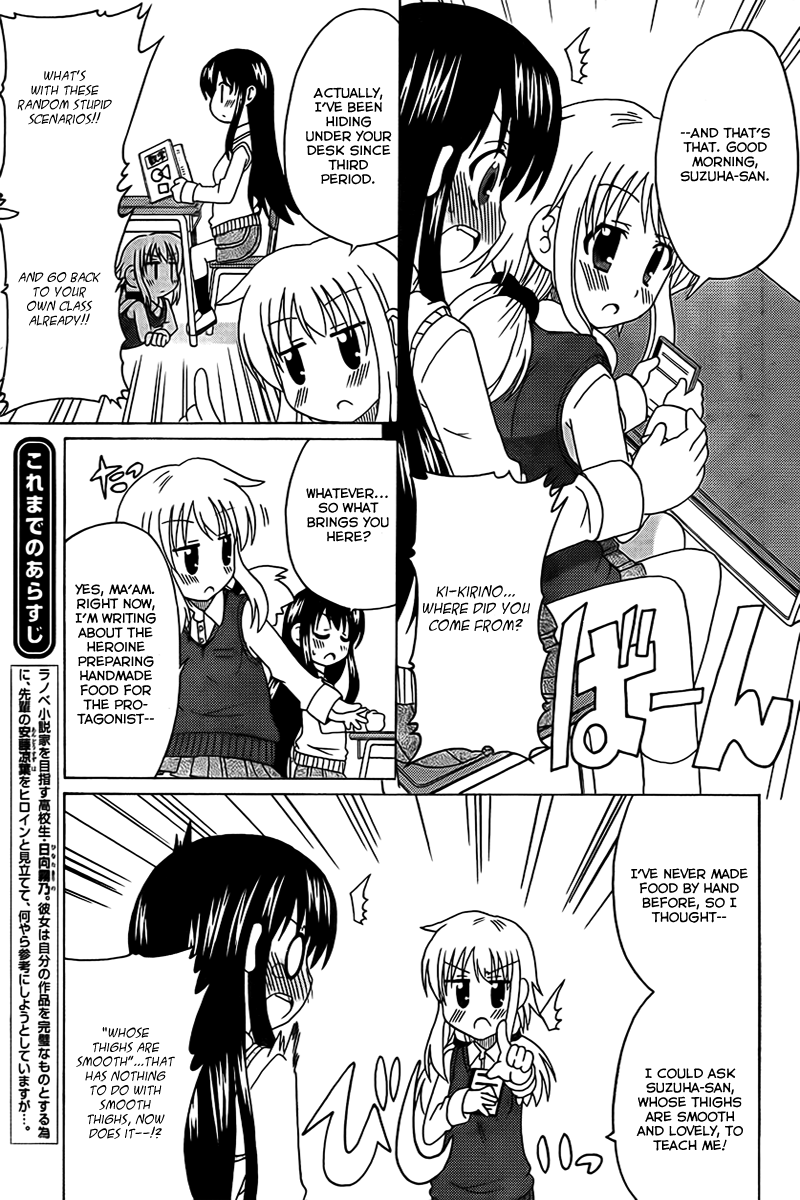 Machigatta Ranobe no Tsukurikata Chapter 3 page 3 - Chapter 3: Making Food by Hand!