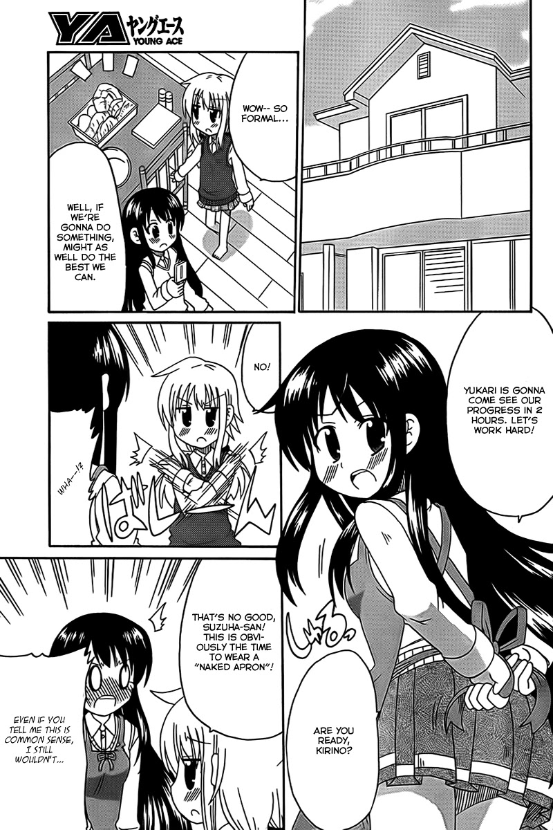 Machigatta Ranobe no Tsukurikata Chapter 3 page 5 - Chapter 3: Making Food by Hand!