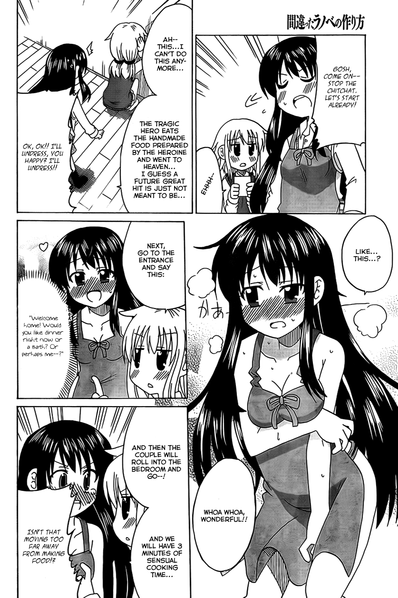 Machigatta Ranobe no Tsukurikata Chapter 3 page 6 - Chapter 3: Making Food by Hand!