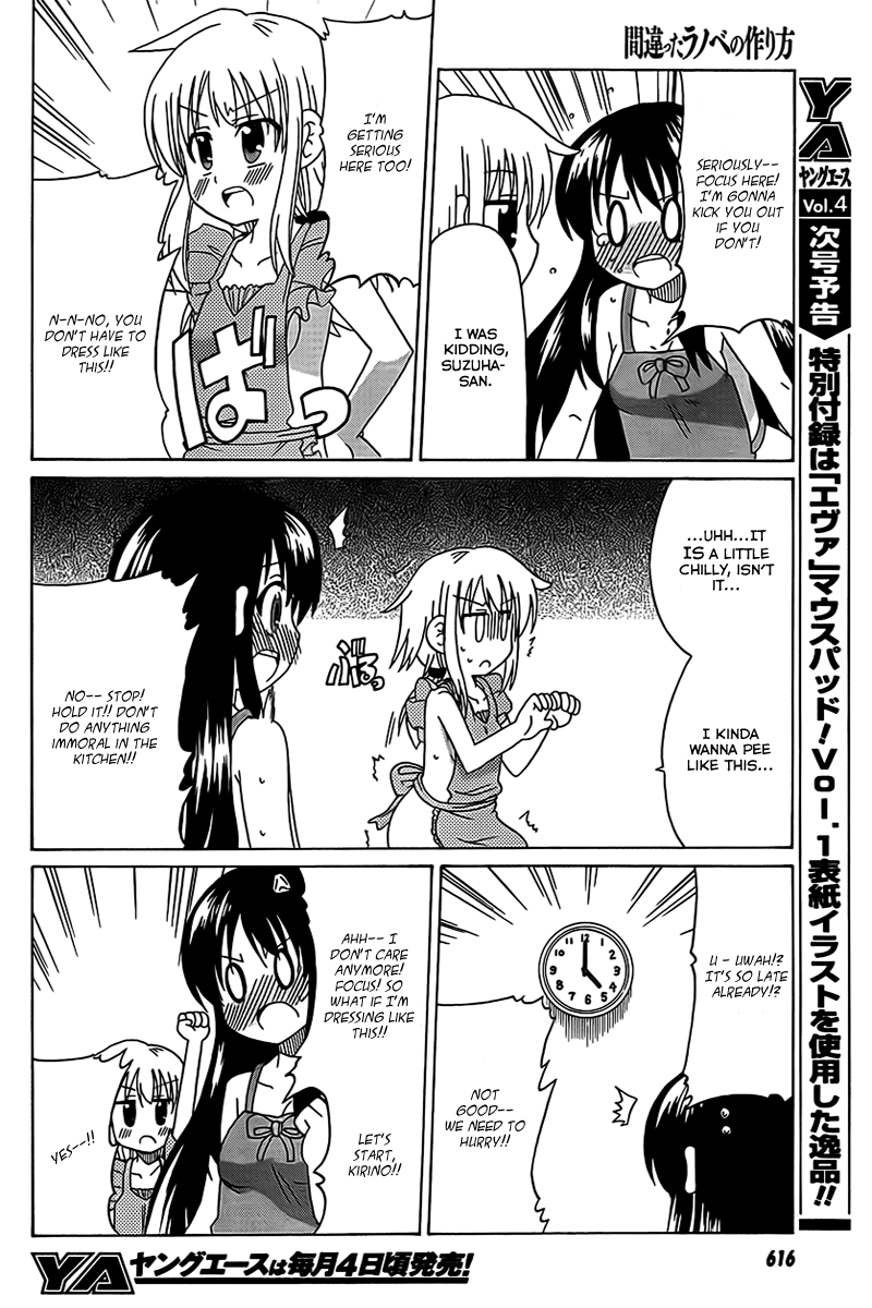 Machigatta Ranobe no Tsukurikata Chapter 3 page 8 - Chapter 3: Making Food by Hand!