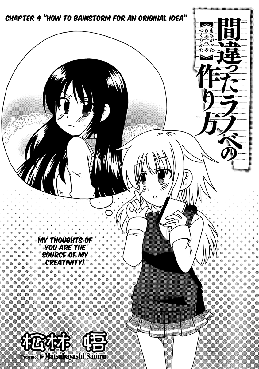 Machigatta Ranobe no Tsukurikata Chapter 4 page 1 - Chapter 4: How to Brainstorm for an Original Idea