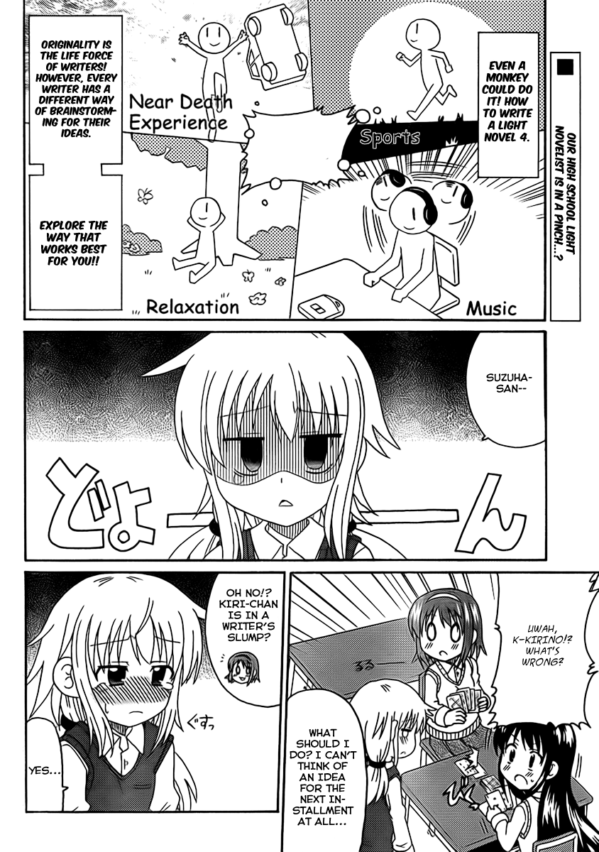 Machigatta Ranobe no Tsukurikata Chapter 4 page 2 - Chapter 4: How to Brainstorm for an Original Idea