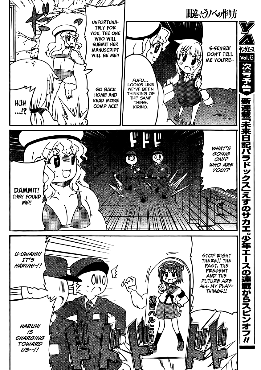 Machigatta Ranobe no Tsukurikata Chapter 5 page 11 - Chapter 5: Submit It!