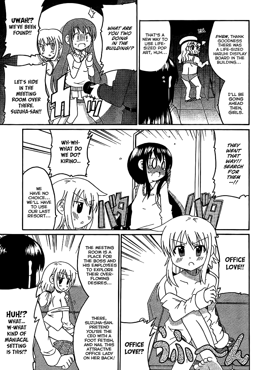Machigatta Ranobe no Tsukurikata Chapter 5 page 12 - Chapter 5: Submit It!