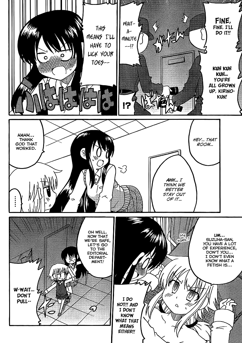 Machigatta Ranobe no Tsukurikata Chapter 5 page 13 - Chapter 5: Submit It!