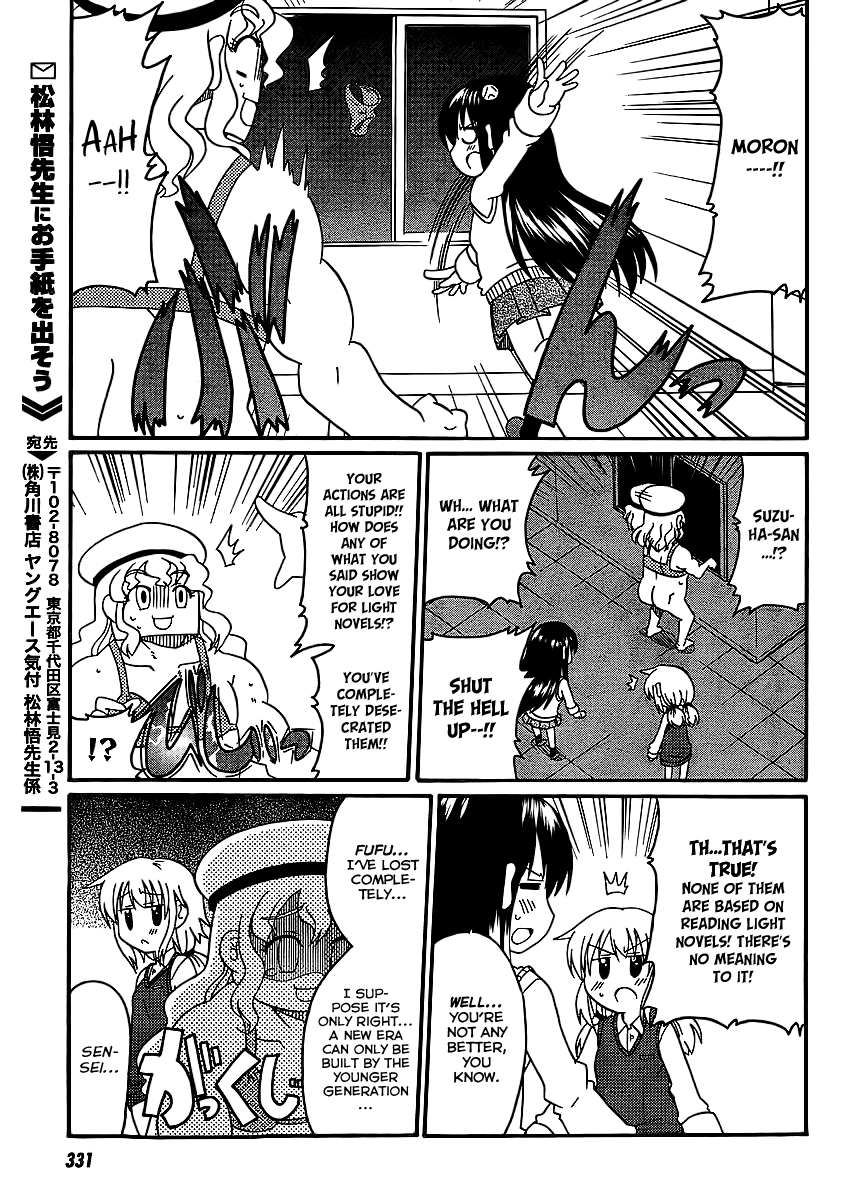 Machigatta Ranobe no Tsukurikata Chapter 5 page 16 - Chapter 5: Submit It!