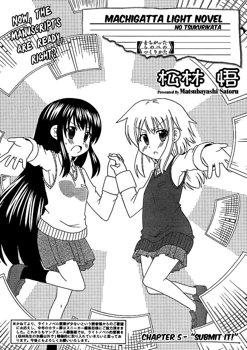 Machigatta Ranobe no Tsukurikata Chapter 5 page 2 - Chapter 5: Submit It!