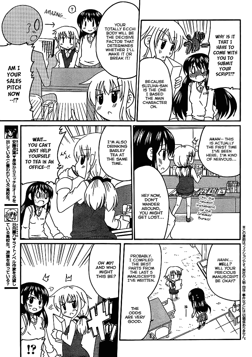 Machigatta Ranobe no Tsukurikata Chapter 5 page 4 - Chapter 5: Submit It!