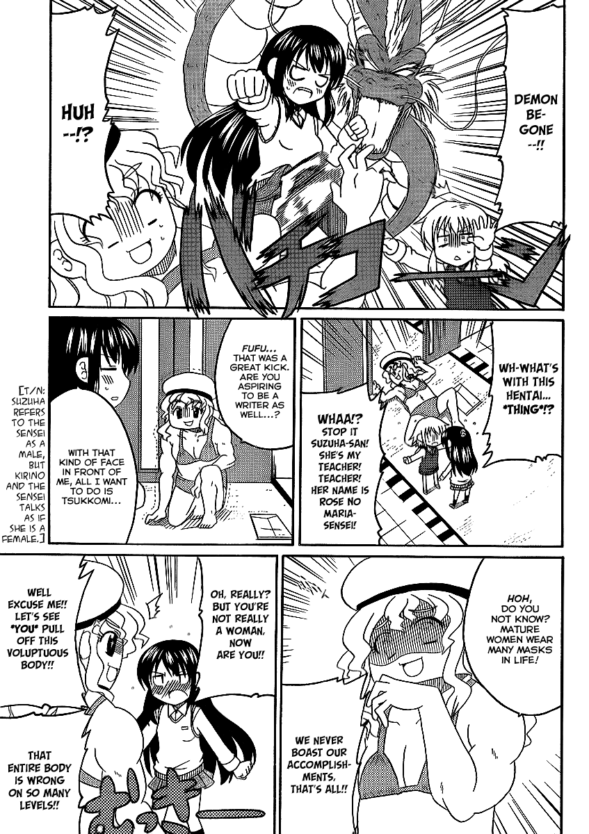 Machigatta Ranobe no Tsukurikata Chapter 5 page 6 - Chapter 5: Submit It!
