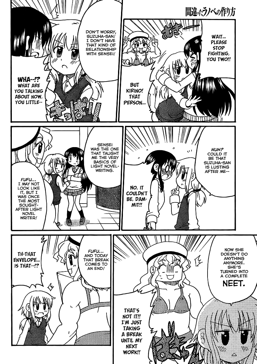 Machigatta Ranobe no Tsukurikata Chapter 5 page 7 - Chapter 5: Submit It!