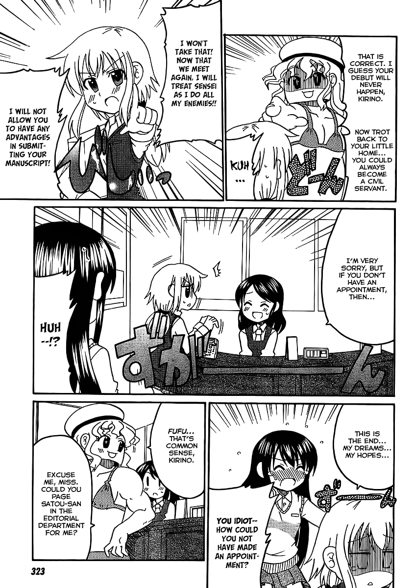 Machigatta Ranobe no Tsukurikata Chapter 5 page 8 - Chapter 5: Submit It!