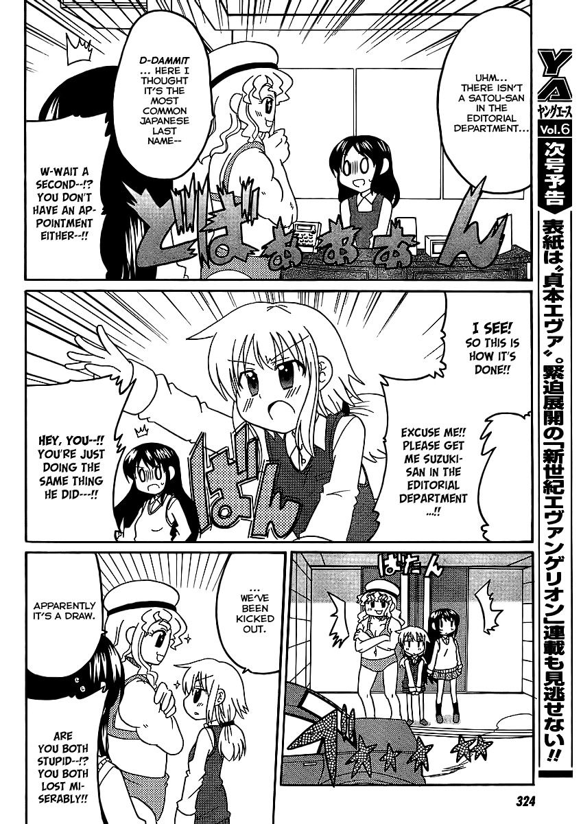 Machigatta Ranobe no Tsukurikata Chapter 5 page 9 - Chapter 5: Submit It!