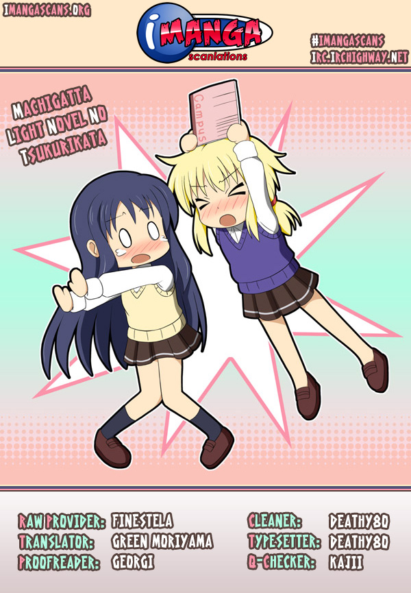 Machigatta Ranobe no Tsukurikata Chapter 6 page 1 - Chapter 6: Let's Refresh Ourselves!