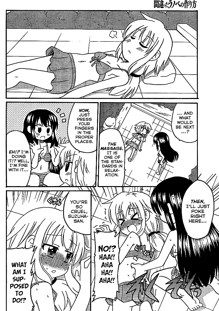 Machigatta Ranobe no Tsukurikata Chapter 6 page 11 - Chapter 6: Let's Refresh Ourselves!