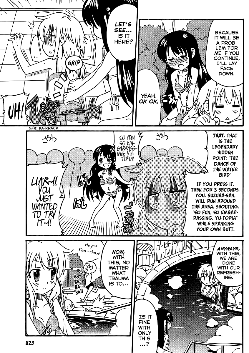 Machigatta Ranobe no Tsukurikata Chapter 6 page 12 - Chapter 6: Let's Refresh Ourselves!