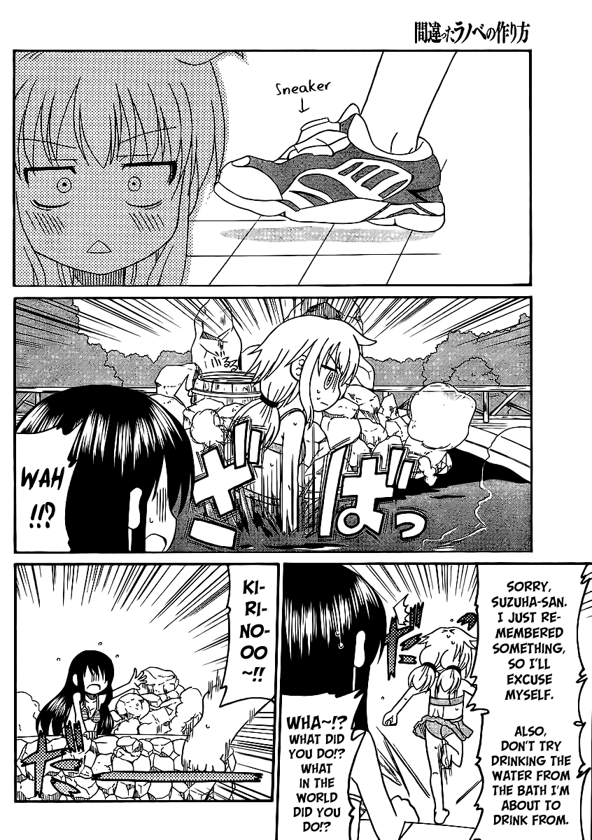 Machigatta Ranobe no Tsukurikata Chapter 6 page 13 - Chapter 6: Let's Refresh Ourselves!