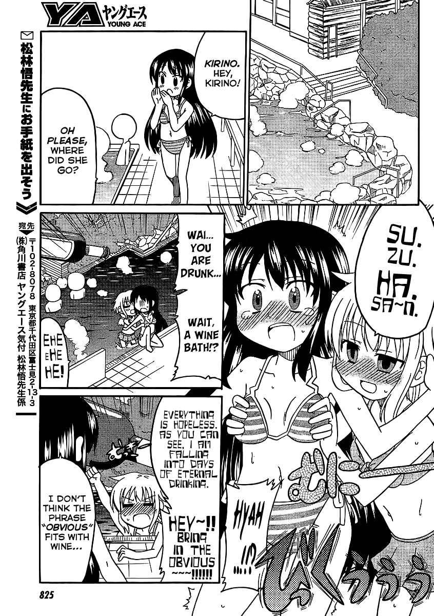 Machigatta Ranobe no Tsukurikata Chapter 6 page 14 - Chapter 6: Let's Refresh Ourselves!