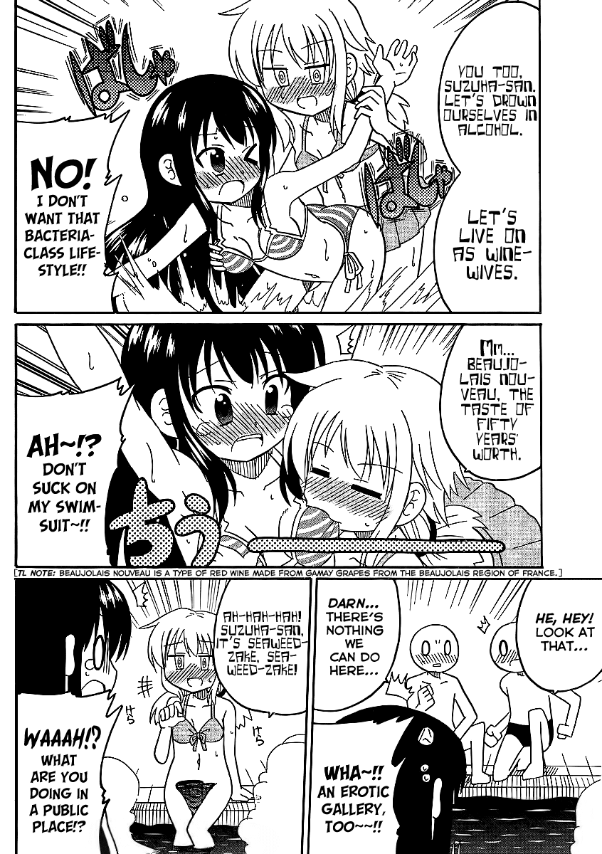 Machigatta Ranobe no Tsukurikata Chapter 6 page 15 - Chapter 6: Let's Refresh Ourselves!