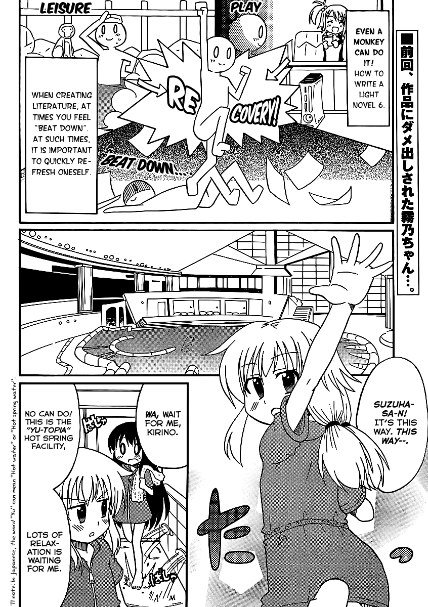 Machigatta Ranobe no Tsukurikata Chapter 6 page 3 - Chapter 6: Let's Refresh Ourselves!