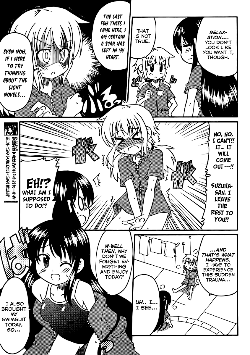 Machigatta Ranobe no Tsukurikata Chapter 6 page 4 - Chapter 6: Let's Refresh Ourselves!
