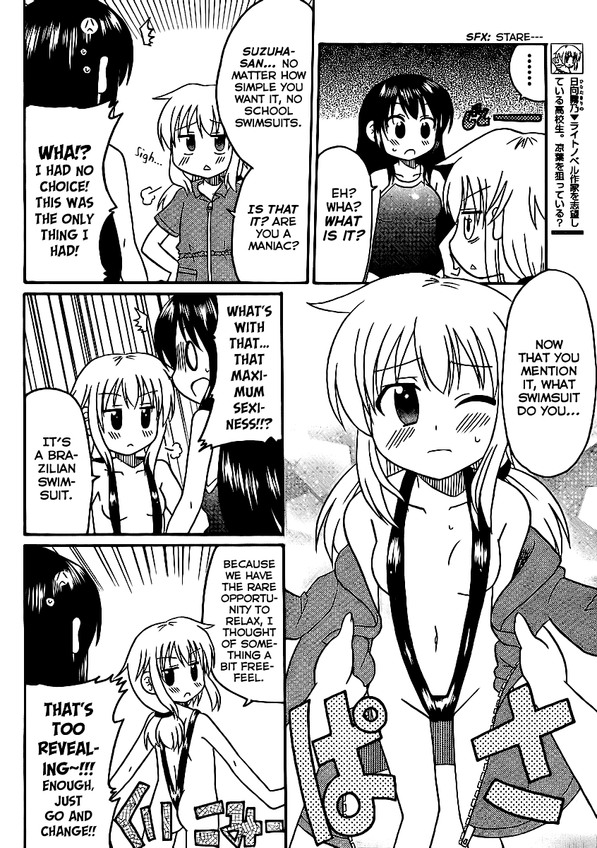 Machigatta Ranobe no Tsukurikata Chapter 6 page 5 - Chapter 6: Let's Refresh Ourselves!