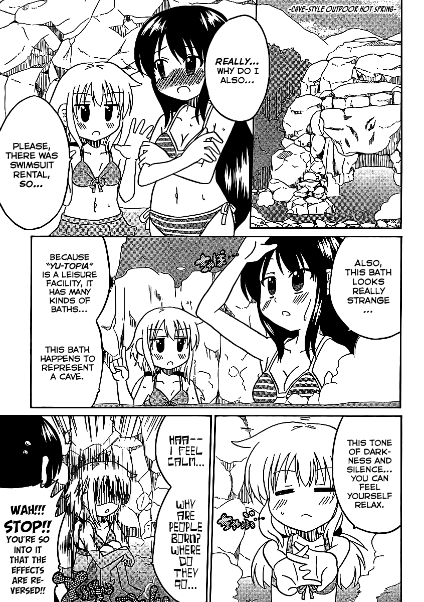 Machigatta Ranobe no Tsukurikata Chapter 6 page 6 - Chapter 6: Let's Refresh Ourselves!