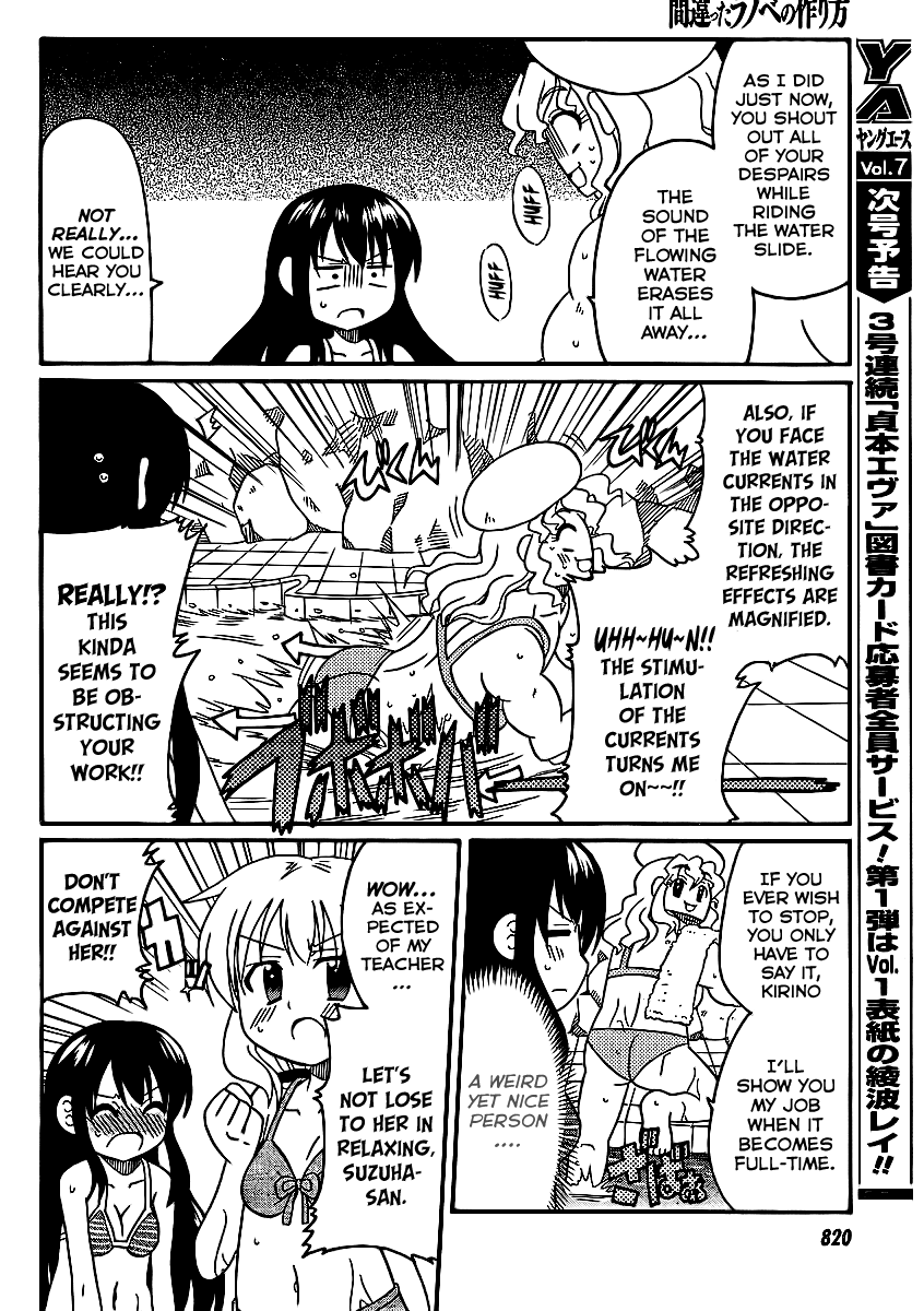 Machigatta Ranobe no Tsukurikata Chapter 6 page 9 - Chapter 6: Let's Refresh Ourselves!
