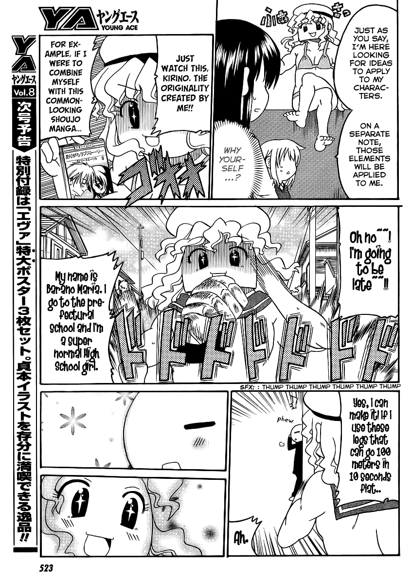 Machigatta Ranobe no Tsukurikata Chapter 7 page 11 - Chapter 7: Lets Imitate